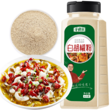 寻鲜匠 白胡椒粉 500g 复合调味料 熬汤烧烤炒菜香料