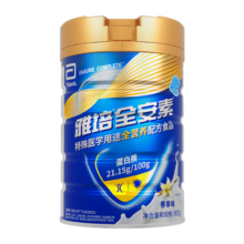 雅培 全安素特医全营养配方粉 900g 香草味 中老年补充蛋白质