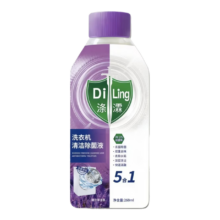 滴露 洗衣机清洁除菌液 260ml *2除菌除螨除水垢 养护机槽 体验装