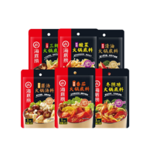 海底捞 火锅底料 任选3件