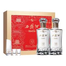西凤酒 12年礼盒 凤香型白酒 52度 500mL×2瓶 酒厂直营