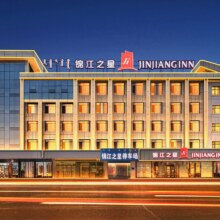 美团到店 暖冬甄选锦江酒店多品牌2晚可拆分｜豫鲁晋198元通兑｜维也纳·希岸·麗枫·凯里亚德等｜大/双床任选｜周末不加价