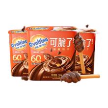 阿华田 酷脆榛子蘸酱手指全麦饼干 50g*3盒