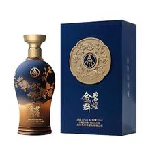 五粮液 股份 金碧辉煌 蓝韵金梅 52度 浓香型白酒 500ml 单瓶装