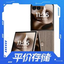国家补贴：摩托罗拉 moto razr 60 Ultra 5G手机 16GB+512GB 流金椴木 骁龙8至尊版