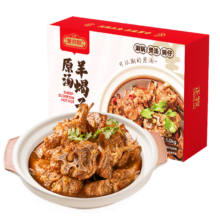 正牧蒙 羊蝎子熟食火锅香卤味 2斤 加热即食 原汤炖羊肉 方便菜食材