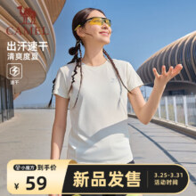 骆驼 速干跑步运动T恤女 透气圆领短袖 C26BAVL6079 淡月黄 XL
