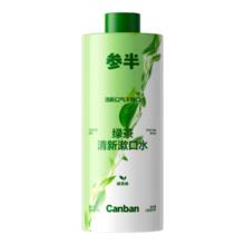 参半 绿茶清新漱口水 400ml 预防龋齿 温和不辣口