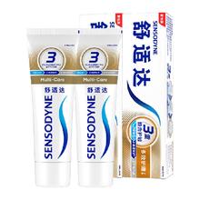 淘金币可用：舒适达 抗敏感牙膏成人含氟多效防蛀护龈脱敏200g（下拉更优惠）36.57元（淘金币低至32.09元）