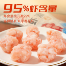 95%虾含量！丰华 纯虾肉虾滑100g*5件