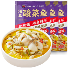 叮叮懒人菜 酸菜鱼 500g*3 鲜活黑鱼片 半成品速食预制菜