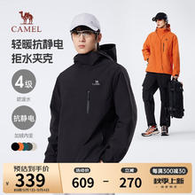 骆驼 男装夹克外套 M14CS01668 春秋款情侣户外旅行徒步登山服
