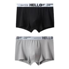 HELLO男士内裤 中腰四角短裤
