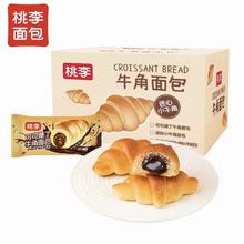 桃李 小牛角包 20包