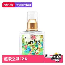 淘金币可用：Loretta 经典玫瑰精油顺发喷雾120ml