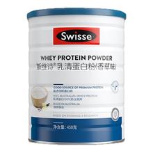 斯维诗 乳清蛋白粉 香草味
