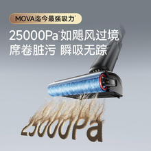 MOVA 新品：MOVA ZeusX宙斯X智能洗地机 吸洗拖地一体