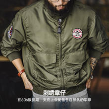 马登 美式工装黑豹突击夹克春季薄款立领外套