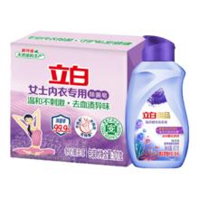 立白 除菌 内衣皂+洗衣液 立白内衣皂1O1g+80g御品洗衣液