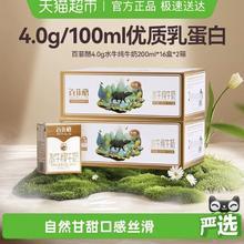 利园 潮汕手打牛肉丸（任选8件）潮汕牛肉丸 250g