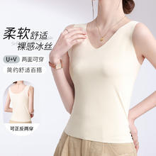 欧迪芬 吊带背心女冰丝无痕夏季简约舒适小内搭打底衫 肤色