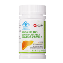 仁和 护肝胶囊 3瓶装 新态牌 玉米葛根枳椇子胶囊