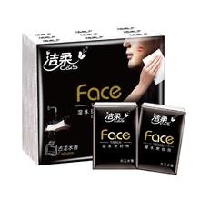 洁柔 手帕纸face古龙香可湿水4层 6片*18包