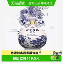 限移动端：古井贡酒 青花大坛 50%vol 浓香型白酒 2500ml 坛装