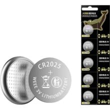 CR2032纽扣电池 3V 防丢器 汽车钥匙遥控器 电子手表 血压计 2粒