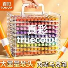 真彩 软头丙烯叠盒马克笔儿童学生专用可叠色美术叠色不透色软头笔