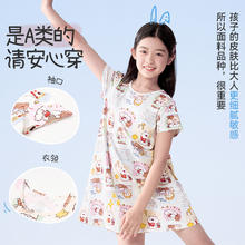 久岁伴 miiiiichan联名儿童睡裙女孩纯棉薄款排汗中大童短袖家居裙