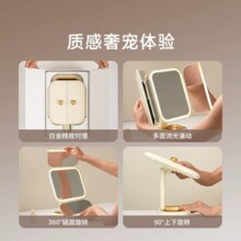 荣获2024年度美国MUSE设计奖！小米有品 DOCO LAB 小蔻 FD001 嗲嗲镜 智能LED化妆镜