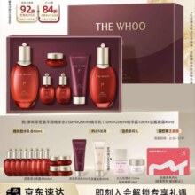 Whoo 津率享水乳礼盒6件套 抗皱抗衰老紧致化妆品 套装生日礼物
