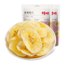 百草味 香蕉脆片 水果干 75g*2 芭蕉干7.69元