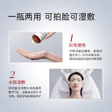 达尔肤 调理角质提亮舒缓保湿 抛光水套装 100ml