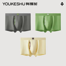 YOUKESHU 男士内裤棉裆短裤 矿黑+米黄+牛油果绿 3条 XL