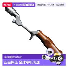Megabass PAGANI TRAD 银色柚木 (RS) 握把
