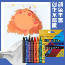 蜡笔套装 儿童绘画涂色蜡笔 幼儿园画笔 12色