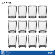LOVWISH 玻璃白酒杯 85ml 直圆杯 12只