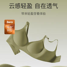 婧麒 孕妇哺乳内衣怀孕期专用
