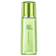 PLUS会员 百雀羚 爽肤水 水嫩倍现盈透精华水 50ml