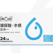 需入会:第六感 超薄玻尿酸避孕套24只