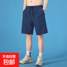 冰丝垂感 男士休闲短裤 D95藏青色 2XL 速干直筒五分裤