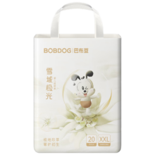 BOBDOG 巴布豆 雪域极光 纸尿裤 XXL码 20片