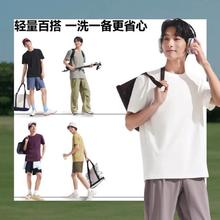 蕉下 短袖T恤男士棉感宽松休闲透气耐洗夏季男装（多配色可选）