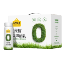 认养一头牛 0蔗糖常温酸奶 原味 180g*10瓶装 0乳糖零蔗糖整箱礼盒*2件