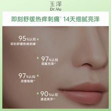 88VIP会员：玉泽 维生素原B5速安特护水50ML*3瓶