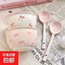 可爱ins蝴蝶结陶瓷碗 2碗+2勺