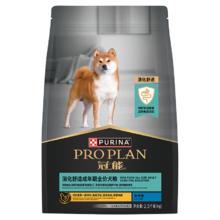 冠能 优护营养系列 消化舒适全犬成犬狗粮 2.5kg