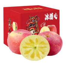龙多鲜 新疆冰糖心苹果 果径80-90mm 净重8.5-9斤
